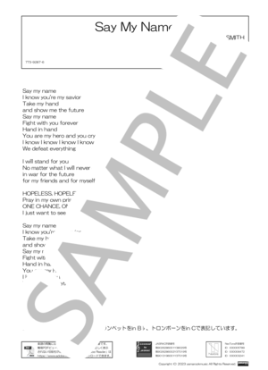 楽譜】ネバーランド / the peggies (バンドスコア / 初〜中級