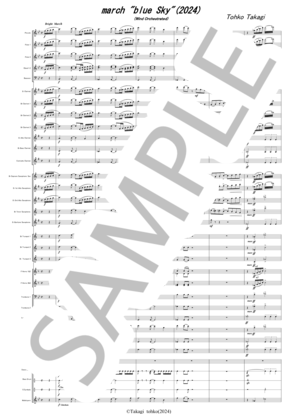 楽譜】マーチ・ブルースカイ / 高木 登古 (アンサンブル金管 / 中級