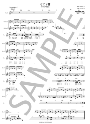 楽譜】駅 / 竹内 まりや (バンドスコア / 中級) - Piascore 楽譜ストア