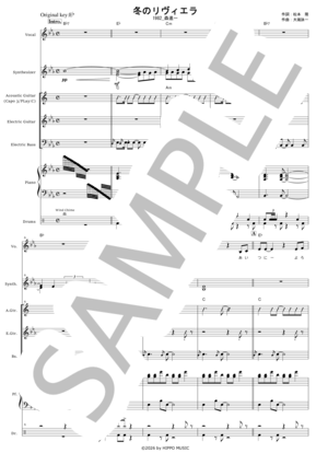 楽譜】真夜中のドア～STAY WITH ME / 松原 みき (バンドスコア / 中級