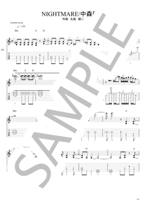 楽譜】FALCON / 橘高 文彦 (エレキギター / 中級) - Piascore 楽譜ストア