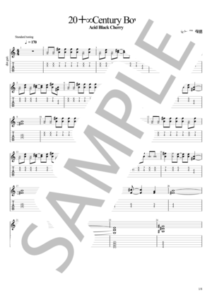 楽譜】DESIRE / LUNA SEA / J (バンドスコア / 入門) - Piascore 楽譜