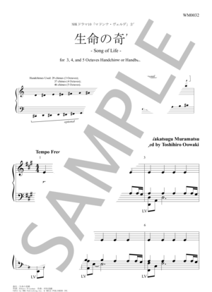 楽譜】美女と野獣 ～Beauty and the Beast～ / アラン・メンケン