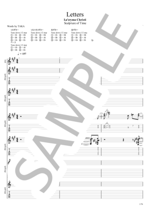 楽譜】Blossom / La'cryma Christi (バンドスコア / 初〜中級