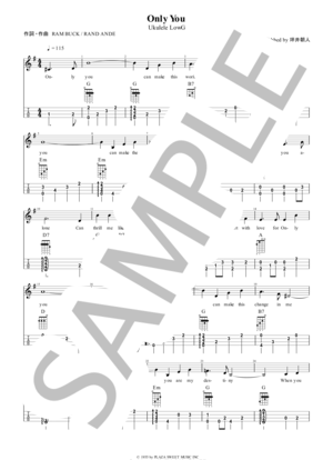 楽譜】オンリー・ユー～Only You～ ウクレレソロ / Low-G / 中級