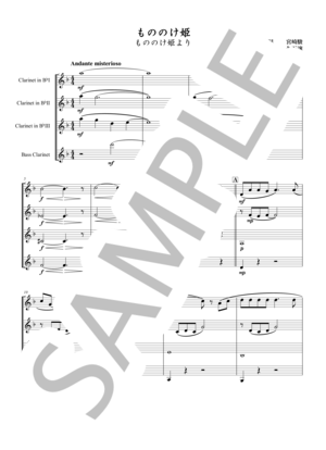 楽譜】W.A.モーツァルト / ディヴェルティメント ニ長調 K.136 スコア