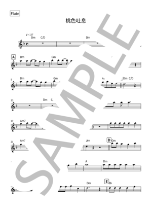 小泉 今日子 | 楽譜一覧 - Piascore 楽譜ストア