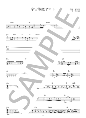 楽譜】悪の華 / BUCK-TICK (エレキギター / 中級) - Piascore 楽譜ストア