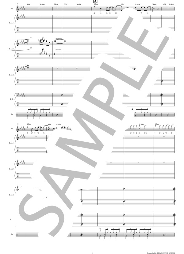 楽譜】THIS IS / バンドスコア TAB譜 / climbgrow (バンドスコア