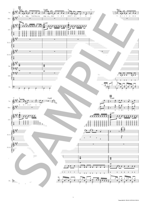 ASIA エイジア ASTRA アストラ バンドスコア ASIA エイジア ASTRA