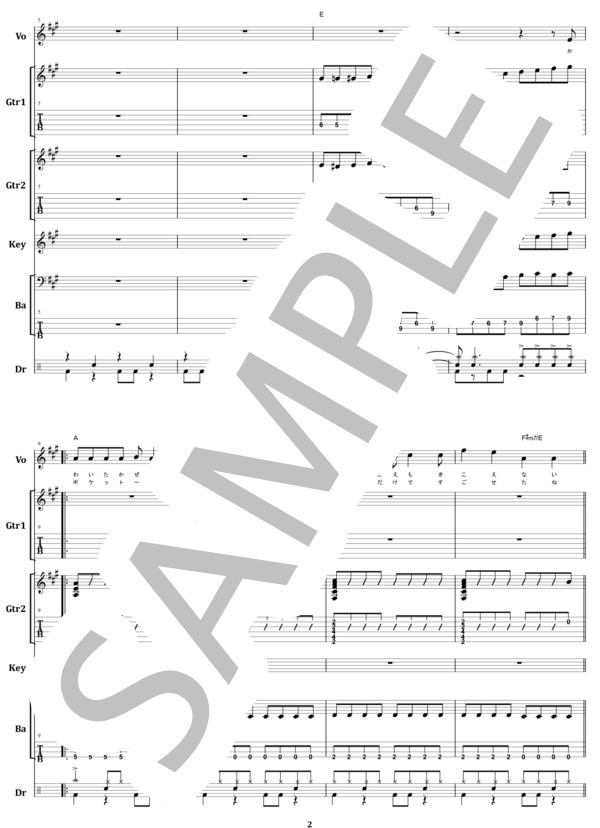 楽譜】B・BLUE / BOOWY バンドスコア from68 / 布袋 寅泰 (バンド