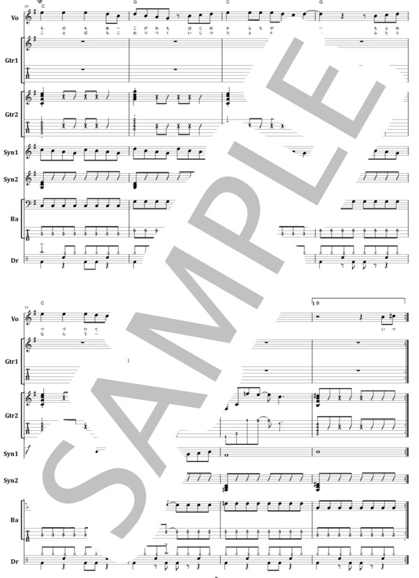 楽譜】COMPLEX / 1990 バンド・スコア 楽譜 / COMPLEX (バンドスコア