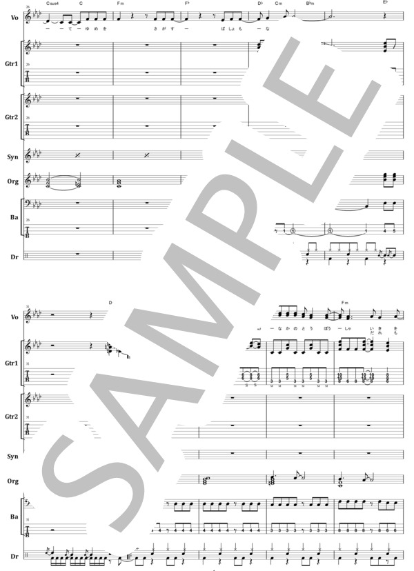 楽譜】SHOW-YA / 水の中の逃亡者 バンド・スコア from68 / SHOW-YA