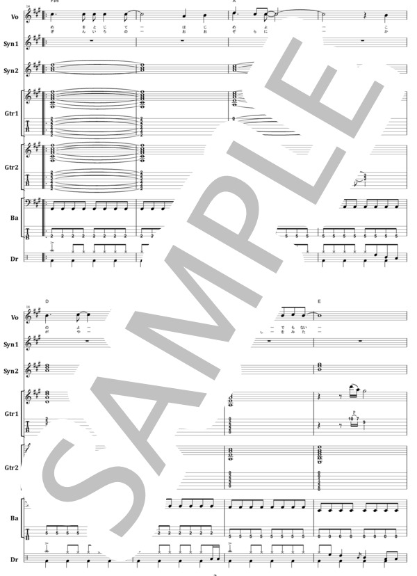 楽譜】SPARK / ザ・イエロー・モンキー バンドスコア from68 / 吉井