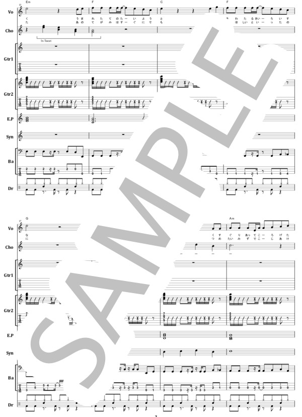 楽譜】スピッツ / チェリー バンド・スコア 楽譜 / スピッツ (バンド