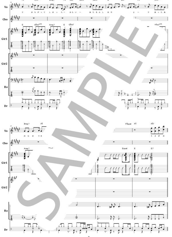 楽譜】Saucy Dog / コンタクトケース バンド・スコア from68 / Saucy