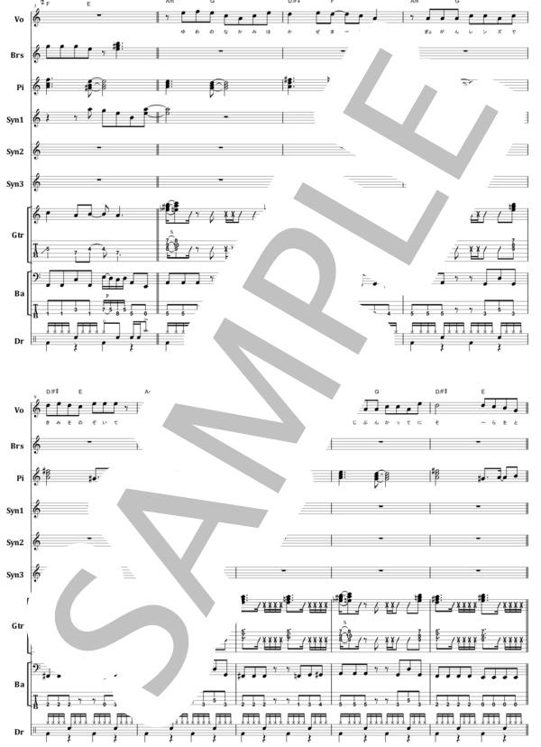 楽譜】サザンオールスターズ / エロティカ・セブン バンド・スコア