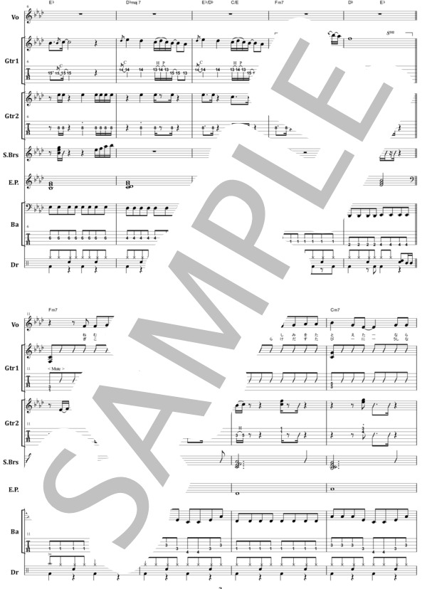 楽譜】浜田麻里 / Paradox バンド・スコア from68 / 浜田 麻里 (バンド