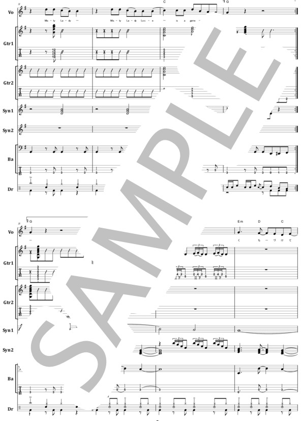 楽譜】浜田麻里 / MISTY LADY バンド・スコア from68 / 浜田 麻里