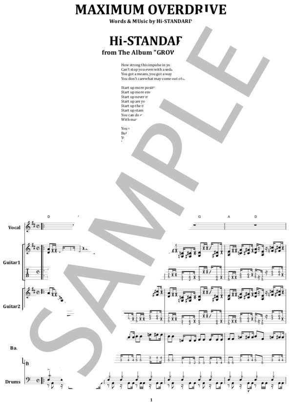 楽譜】Hi-STANDARD / MAXIMUM OVERDRIVE バンド・スコア 楽譜 / Hi