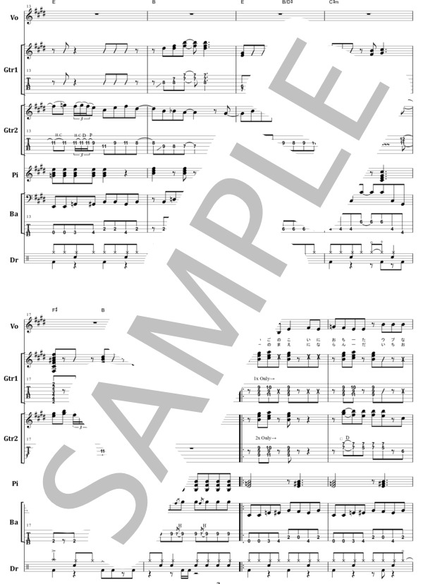 楽譜】プリンセス・プリンセス / GET CRAZY ! バンド・スコア from68