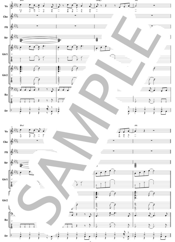 楽譜】中森明菜 / Fin バンド・スコア from68 / 中森 明菜 (バンド