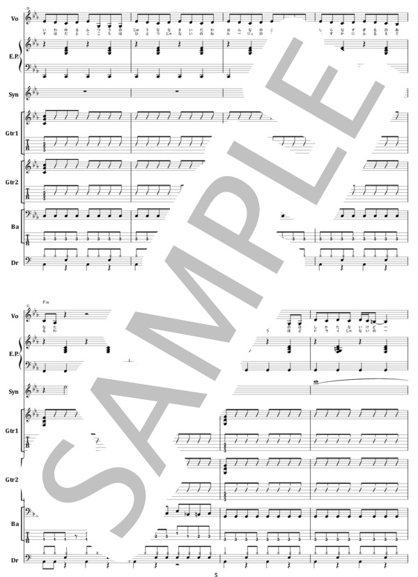 楽譜】中森明菜 / 少女A バンド・スコア 楽譜 / 芹澤 廣明 (バンド