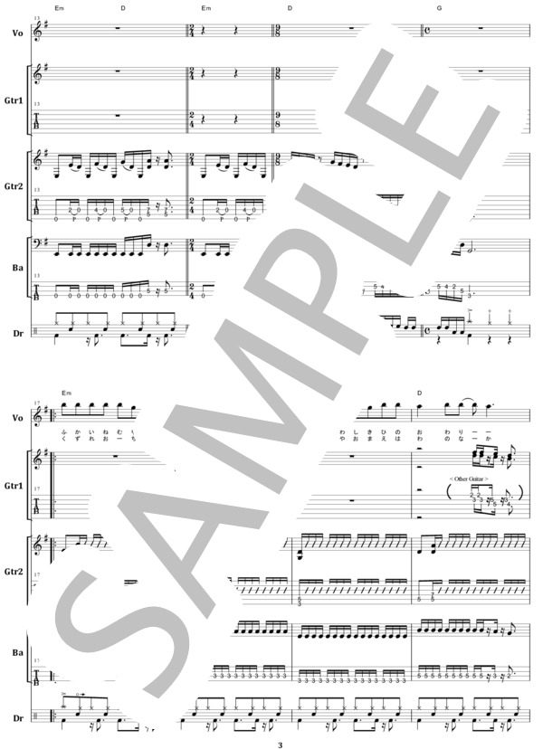 楽譜】ラウドネス / THE LAW OF DEVIL'S LAND バンド・スコア 楽譜