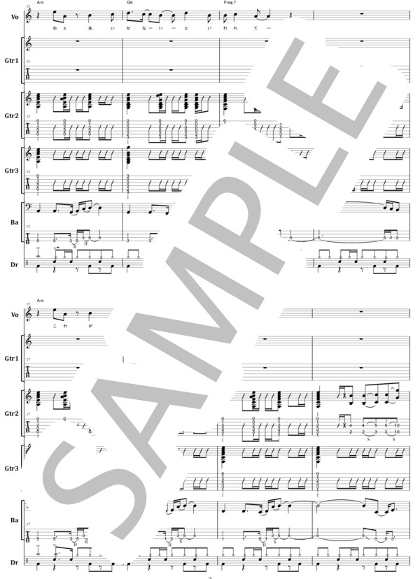 楽譜】LUNA SEA / I for you バンド・スコア 楽譜 / LUNA SEA (バンド