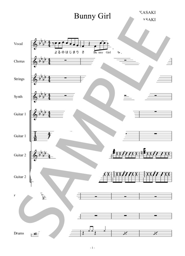 楽譜】Bunny Girl / AKASAKI (バンドスコア / 中級) - Piascore 楽譜ストア
