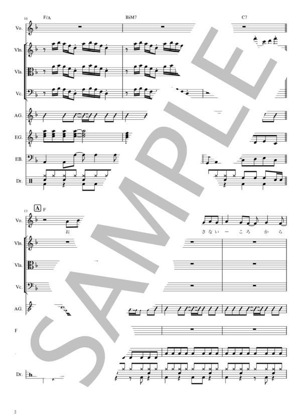 楽譜】Link - L'Arc～en～Ciel / L'Arc〜en〜Ciel (バンドスコア