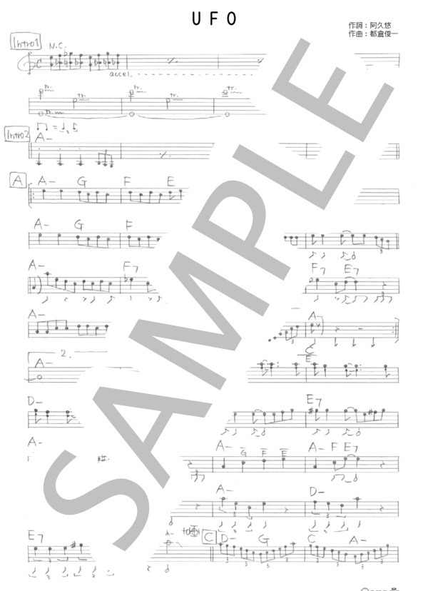 楽譜】UFO / ピンク レディー (全て / 中級) - Piascore 楽譜ストア