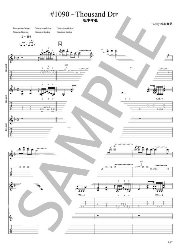 楽譜】＃1090～Thousand Dreams / 松本 孝弘 (エレキギター / 上級