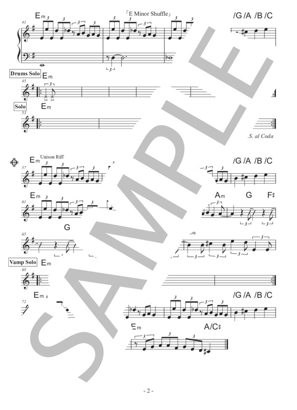 楽譜】E Minor Shuffle / Karizma (メロディ / 初〜中級) - Piascore