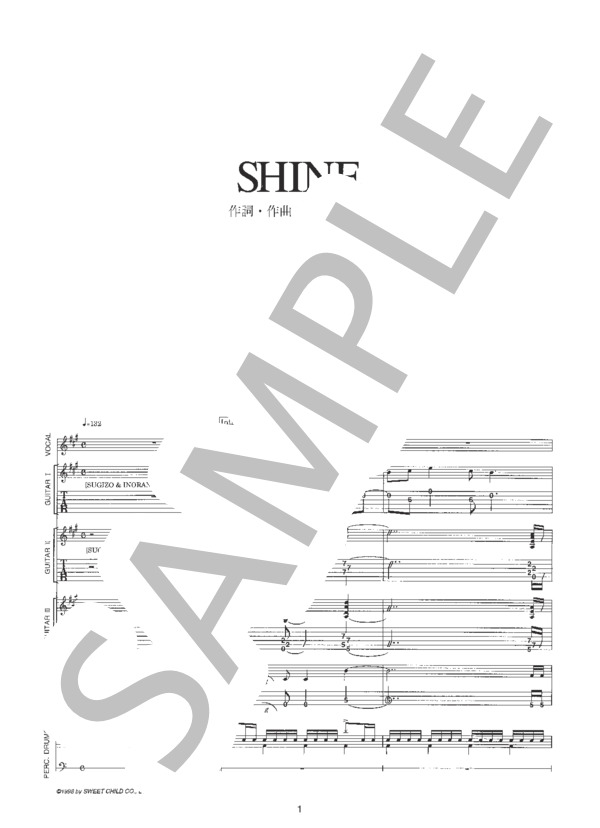 楽譜】SHINE / LUNA SEA (バンドスコア / 中級) - Piascore 楽譜ストア