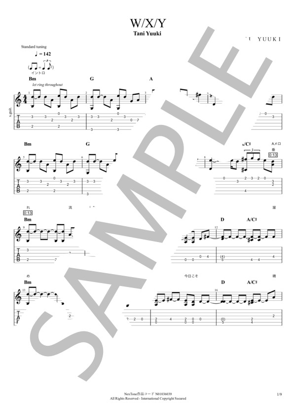楽譜】W / X / Y / Tani Yuuki (ギターソロ / 中級) - Piascore 楽譜ストア