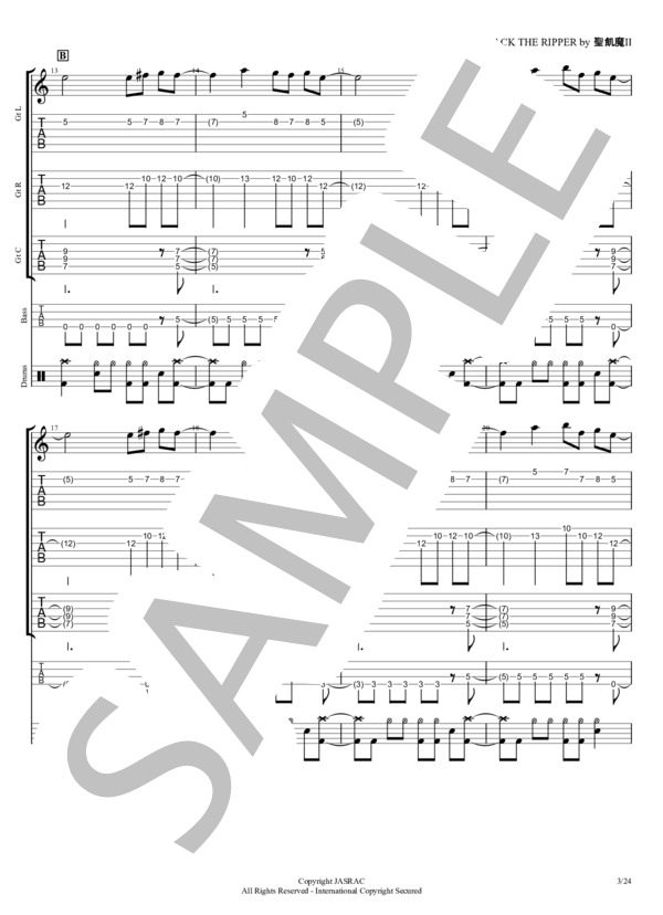 楽譜】JACK THE RIPPER / 聖飢魔Ⅱ (バンドスコア / 初〜中級