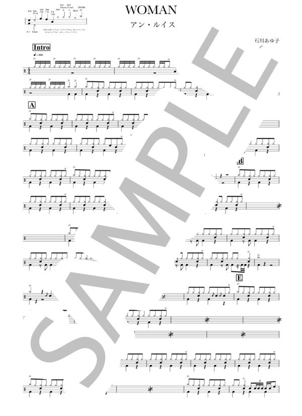 楽譜】WOMAN / アン・ルイス (ドラム / 初〜中級) - Piascore 楽譜ストア