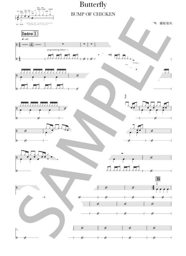 楽譜】Butterfly / BUMP OF CHICKEN (ドラム / 初〜中級) - Piascore