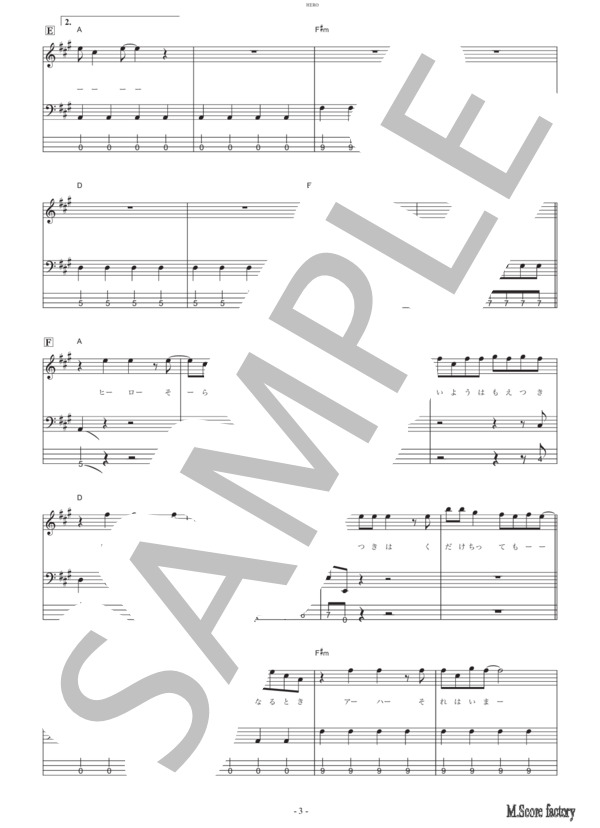 楽譜】HERO / 甲斐バンド / 甲斐バンド (エレキベース / 入門