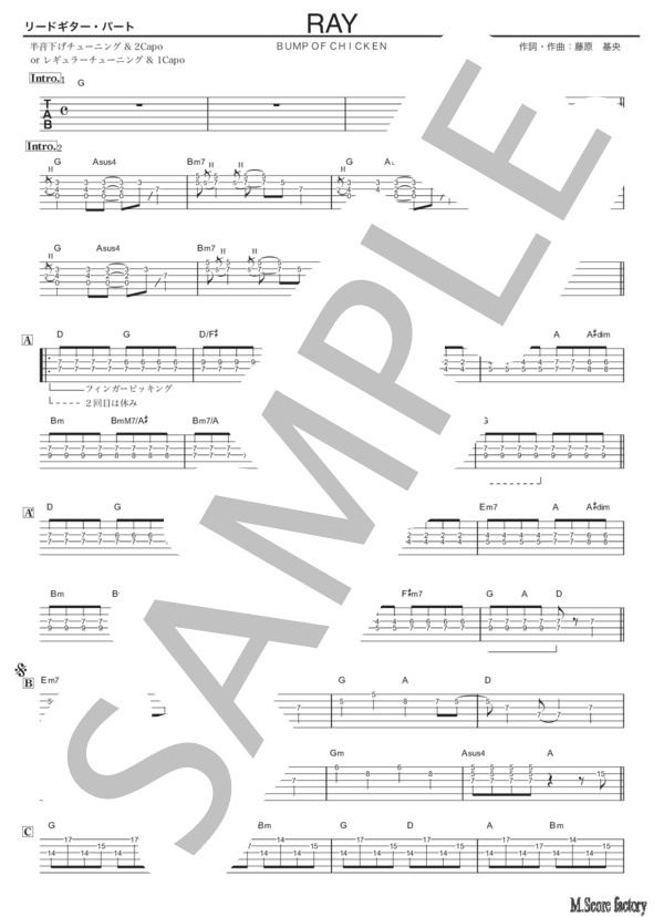 楽譜】RAY / BUMP OF CHICKEN バンプ・オブ・チキン / リード・ギター
