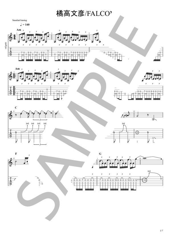 楽譜】FALCON / 橘高 文彦 (エレキギター / 中級) - Piascore 楽譜ストア