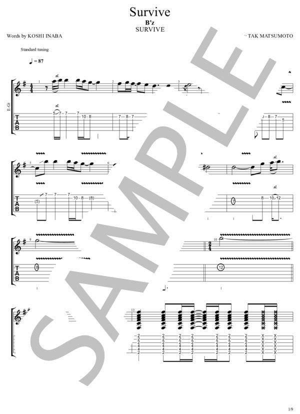楽譜】Survive / B'z (ギターソロ / 中級) - Piascore 楽譜ストア