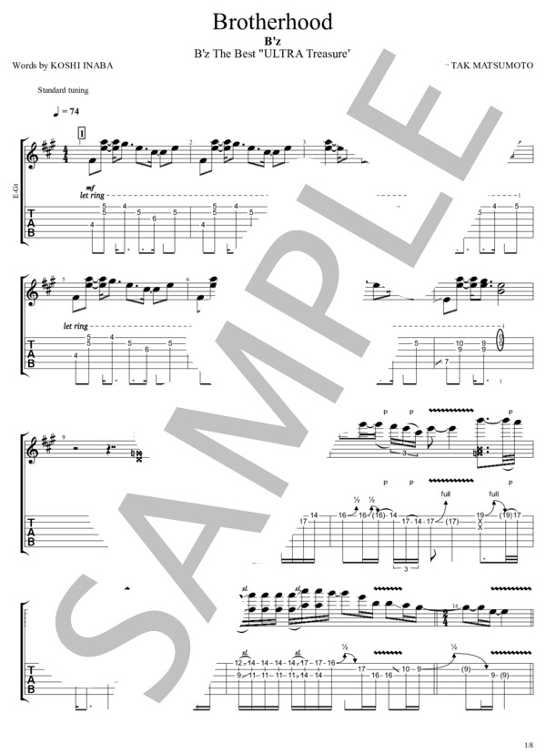 楽譜】Brotherhood / B'z (ギターソロ / 中〜上級) - Piascore 楽譜ストア