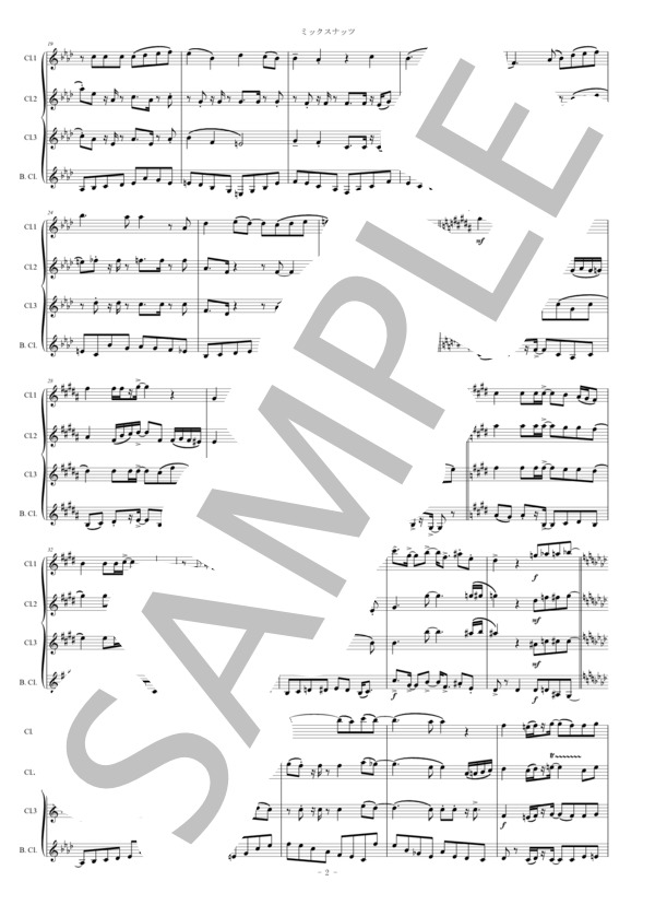 楽譜】ミックスナッツ クラリネット四重奏 『SPY×FAMILY』OP主題歌