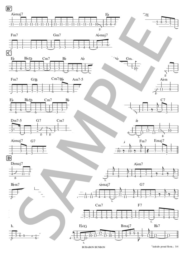 楽譜】 UNISON SQUARE GARDEN / kaleido proud flesta / UNISON SQUARE