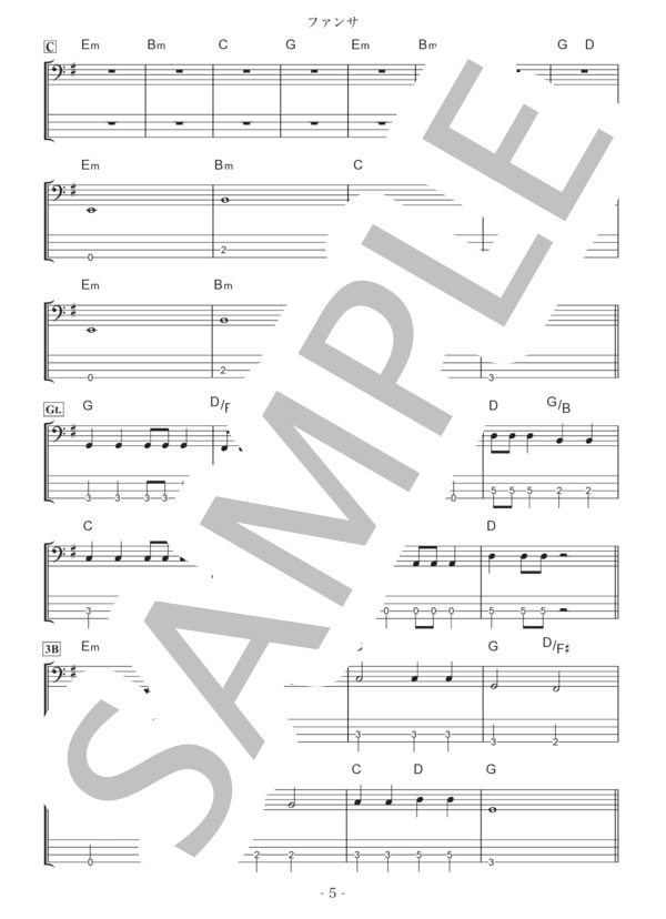 楽譜】ファンサ / mona （CV : 夏川椎菜） feat.HoneyWorks (エレキ