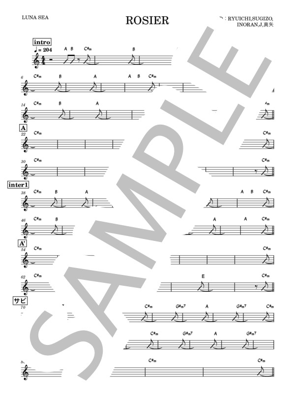 楽譜】 バンド用コード譜 / ルナシー (その他 / その他) - Piascore