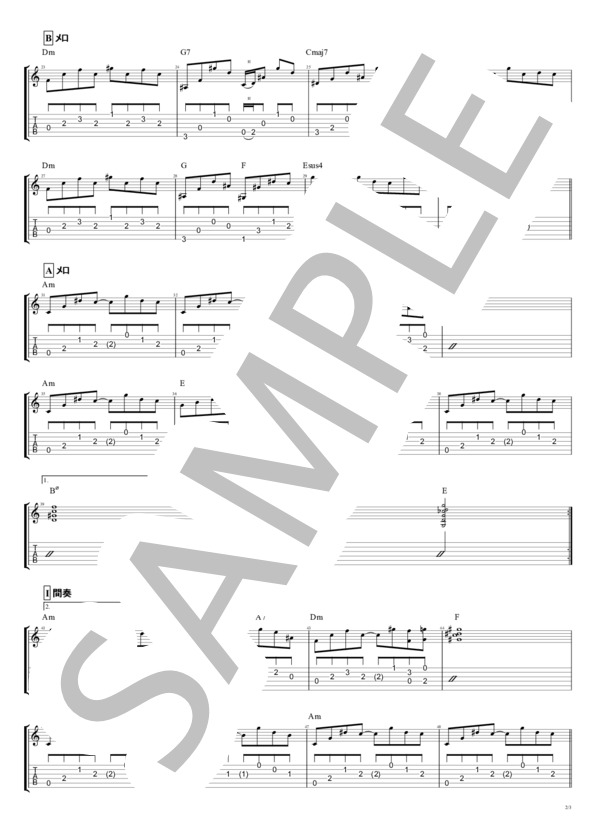 楽譜】 ふれあい 初心者向け / 中村雅俊 / 中村 雅俊 (ギター弾き語り