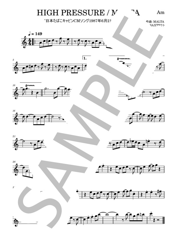 楽譜】 HIGH PRESSURE / MALTA / MALTA (アルトサックス / 初級